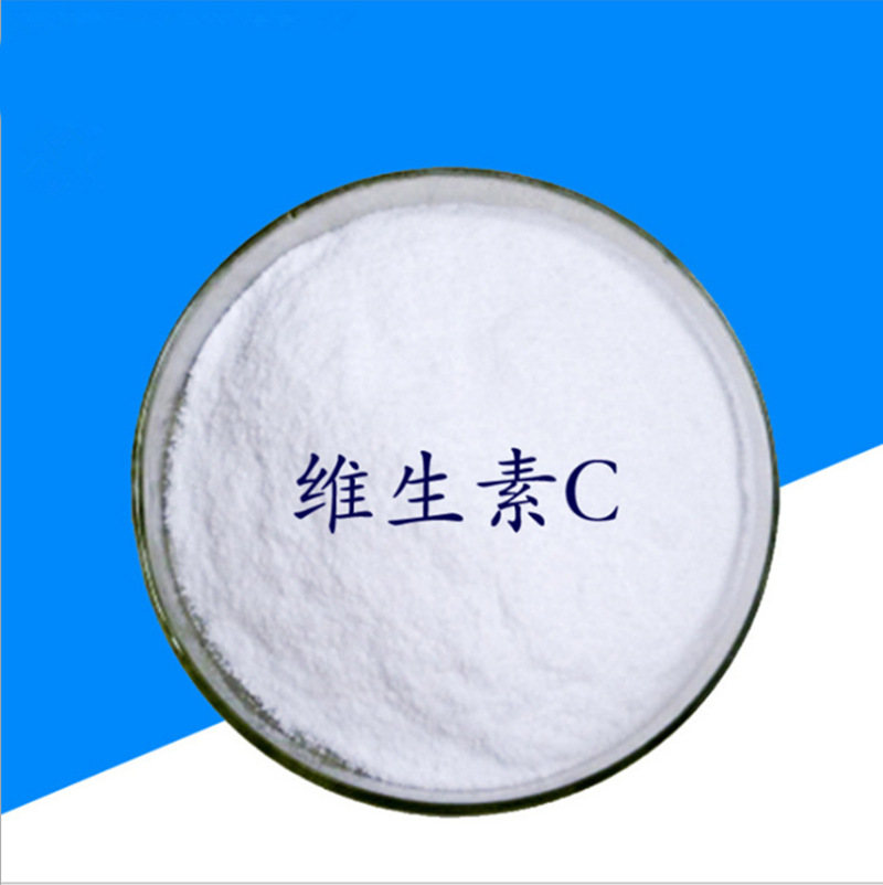 维生素C食品添加剂天津港进口报关报检流程