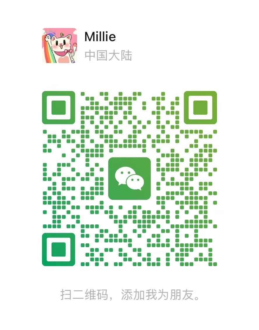 微信二维码